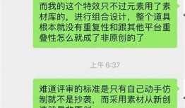 抖音台湾版无与伦比功能揭秘，用户体验大不同！