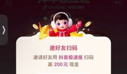抖音账号手机验证码获取攻略：快速验证与障碍解决技巧