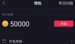 抖阴如何快速刷币？五大技巧助你轻松赚钱！
