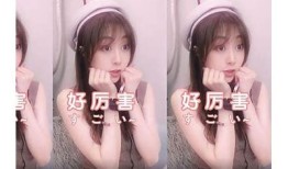 抖音直播精彩瞬间集锦：笑点、感动与互动的大赏