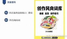 抖音TV会员账号密码大全：最新有效分享及获取方式