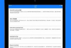 轻松掌握抖阴JSBox脚本：提升创作效率的终极指南