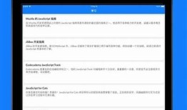 轻松掌握抖阴JSBox脚本：提升创作效率的终极指南