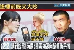 揭秘阴抖视频：幕后真相与影响解析