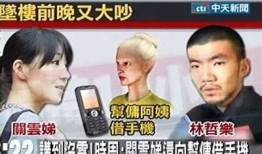 揭秘阴抖视频：幕后真相与影响解析