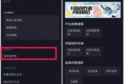 抖音直播带货新玩法：如何快速提升销量与曝光率