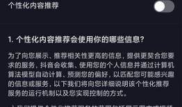 抖音为何一直不关闭？揭秘背后的动因和影响