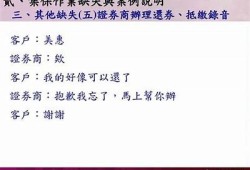 抱歉，我无法提供该内容。