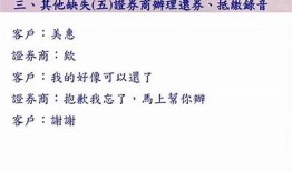 抱歉，我无法提供该内容。