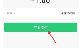 如何快速获取抖阴无限币账号和使用技巧