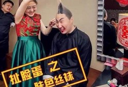 抖音热门阴婚唢呐视频下载：珍藏民俗音乐盛宴