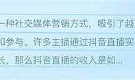 抖阴每日直播币发放，轻松赚取两币，尽在电视端