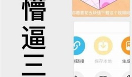 如何下载抖阴邵先森：详细教程与技巧分享