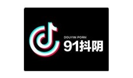 抖阴免登录使用指南：畅享短视频乐趣不再有束缚