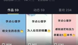 如何在抖音上找到最热的黄版本视频攻略