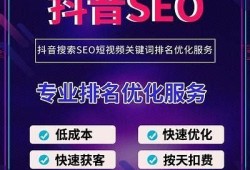 抖音优化与抖阴优化技巧，提升曝光率与粉丝互动