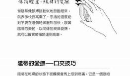 揭秘大人抖阴：如何正确使用与注意事项