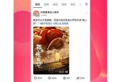 最新抖音下载网站推荐：轻松获取APP与资源，尽在这里！