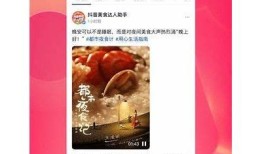 最新抖音下载网站推荐：轻松获取APP与资源，尽在这里！