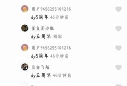 揭秘抖音阴视频：如何识别与防范不良内容