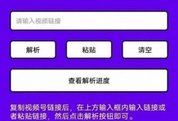 如何轻松下载抖音视频：斗阴斗阴的实用技巧与攻略