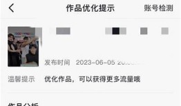抖阴优化神器：提升视频创作与营销后果的必备工具