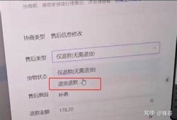 抖音会员充值后不退费，用户权益如何维护？