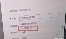 抖音会员充值后不退费，用户权益如何维护？