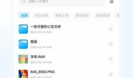 蓝奏云VIP破解版下载教程，轻松享受无限云存储体验