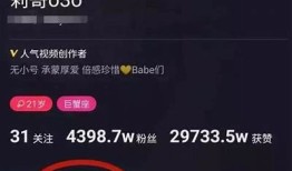 热门抖音虎牙主播莉哥：带你揭秘她的精彩直播瞬间与互动魅力