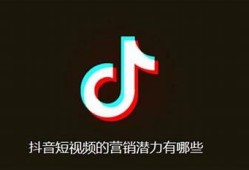 抖音热门短视频精选大全，畅享精彩视听体验
