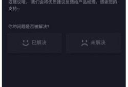 如何快速联系抖阴充值客服？详细服务指南与常见困难解答