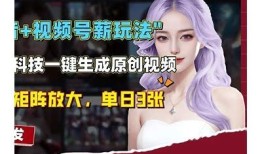 详解抖音阴视频制作全过程及截图分享