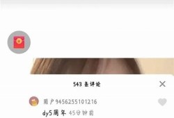 抖阴TV会员真实情况揭秘：值得买吗？