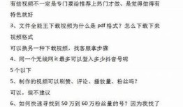 抖音短视频创作秘籍：提升你的内容吸引力与曝光率