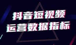 抖音优化更新：提升视频曝光与用户互动的全新策略解析