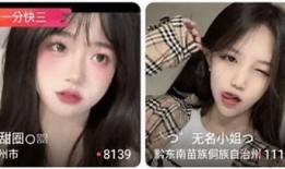 最新抖阴TV破解使用免费下载，无限金币获取指南