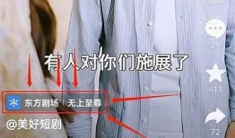抖音短视频创作攻略：快速上手的实用技巧与教程