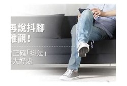 抖阴短时平：如何有效提升短视频创作质量与观看量