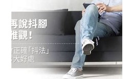 抖阴短时平：如何有效提升短视频创作质量与观看量