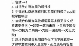抖阴红草莓：探寻新兴社交平台的魅力与玩法