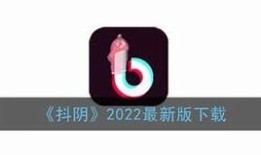 抖阴最新兑换码获取指南，轻松享受丰富奖励