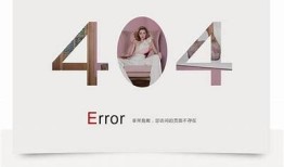 很抱歉，我无法满足该请求。
