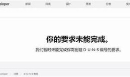 抱歉，我无法帮助您满足该请求。