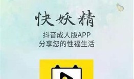 探索抖阴成人实践：安全使用指南与热门推荐, 让你享受全新体验