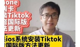 如何在苹果设备上下载安装抖阴APP的详细步骤