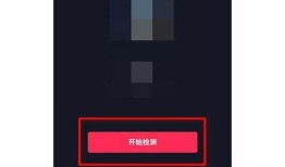 抖阴账号无法登录方法：常见障碍与处理方式方法详解