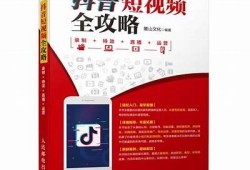 抖阴lveu：探索短视频创作的新风潮与走向调查