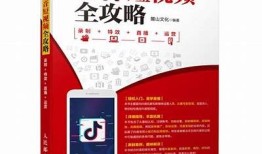 抖阴安：快速提升视频创作与运营技巧的必备工具