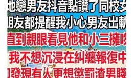 揭秘抖音男人结阴婚真相：传统习俗与现代观念的碰撞